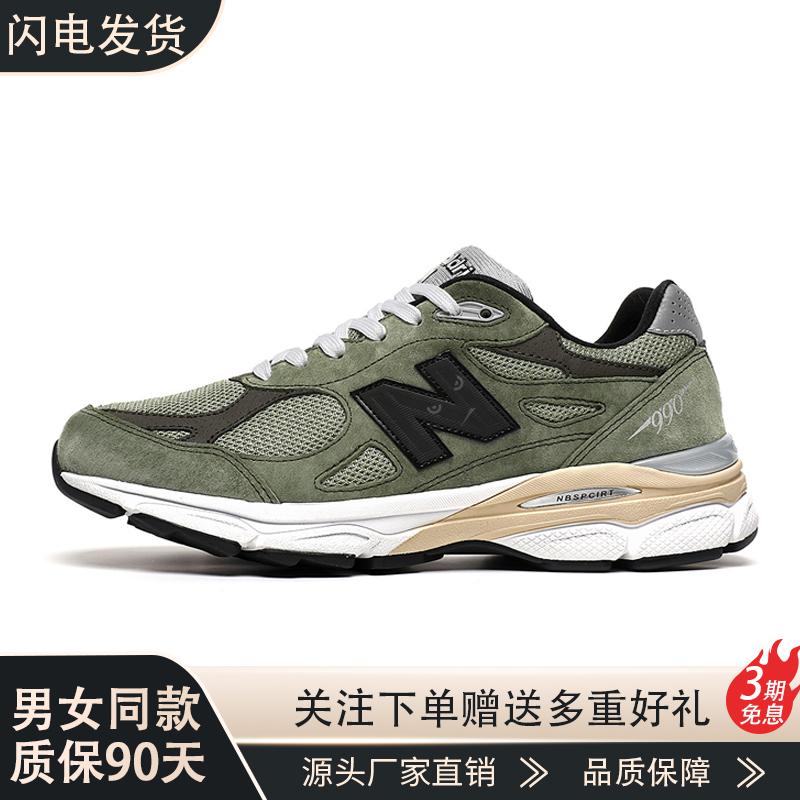 990V3 Sneakers for Women, 2026 New Autumn Men's Casual Grass Green Women's Shoes, Dad Shoes, Couple Shoes