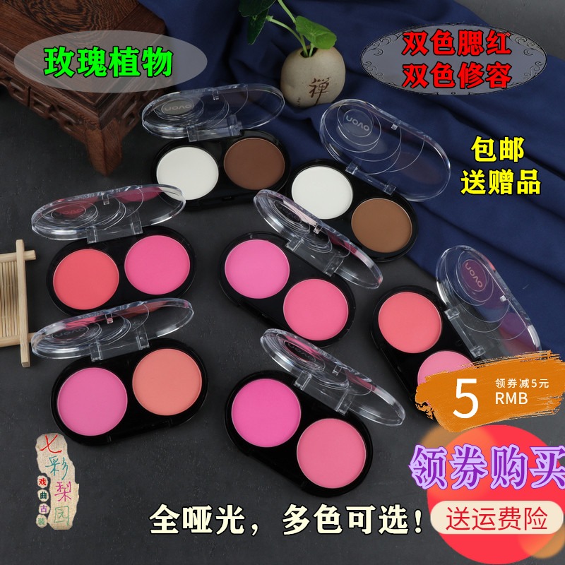 Jing Yue Opera Opera Flower Denier Small Raw Makeup Supplies Color Makeup Powder Brushed Red Eye Shadow Pan Blush Repo Red Rouge