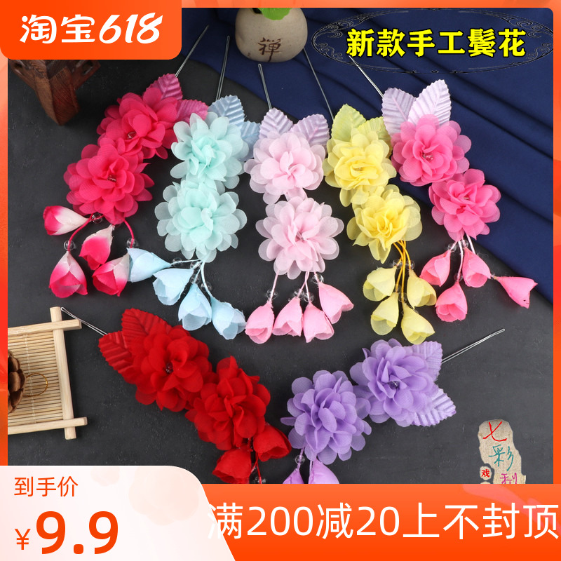 New professional opera head flower temples floral Peking opera Tsing Yi flowers denier girl's ears lace with a double head to adorn the silk flowers
