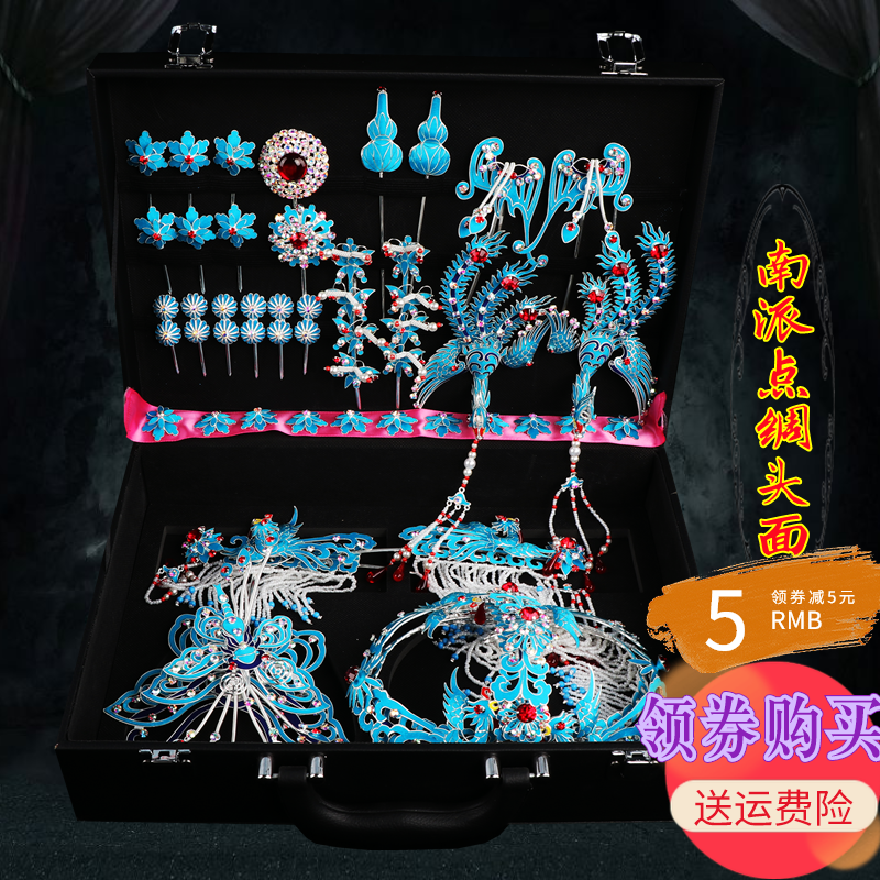 Drama Antique Drama Flower Head Miss Haip Haipi Haiya Ha Pie Silk Silk Noodle