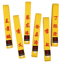 Taekwondo belt embroidered tape with customized tape white yellow with yellow green with green blue with red black with children ribbon tie