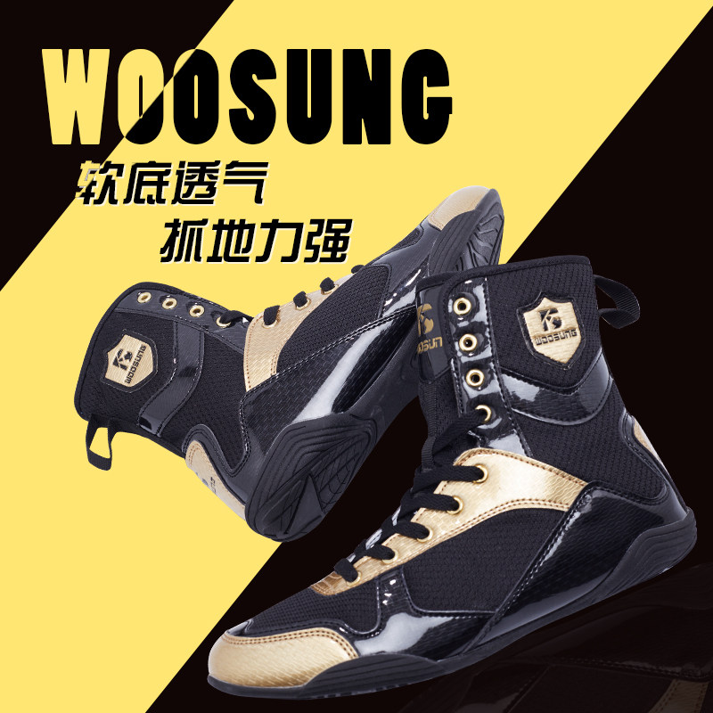 Boxing shoes men's wrestling shoes professional punching shoes training shoes fighting shoes wrestling shoes Sanda shoes boxing boots tall women