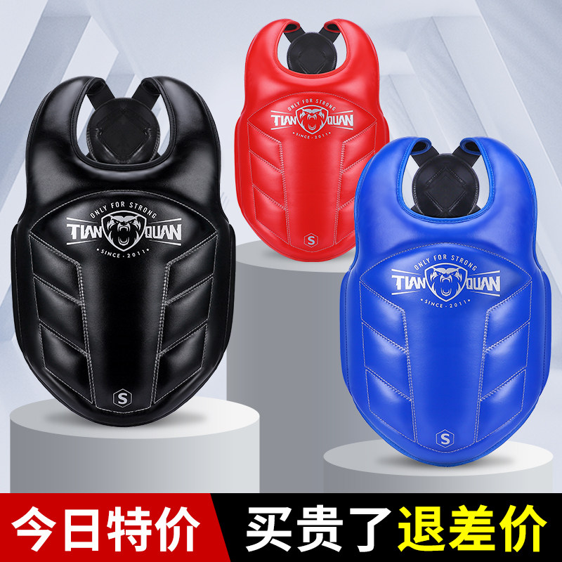25年必买!儿童拳击护胸+散打护具全套,少儿搏击训练安全升级指南-拳击护具-淘宝好物网