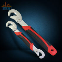 Monlaiqi multifunctional wrench adjustable wrench quick repair pipe wrench automotive hardware tools large opening set one