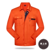 Осенний демисезонный комбинезон подходит для мужчин и женщин для работы, делается под заказ, с печатью вашего логотипа