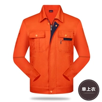 Апельсиновый топ