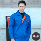 Осенний демисезонный комбинезон подходит для мужчин и женщин для работы, делается под заказ, с печатью вашего логотипа