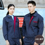 Осенний демисезонный комбинезон подходит для мужчин и женщин для работы, делается под заказ, с печатью вашего логотипа