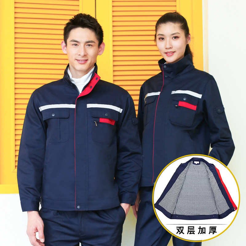 Double layer thickened work clothes suit men's and women's wear resistant spring and autumn winter workshop work clothes steamers repair work clothes
