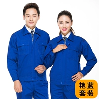 Блестящий синий костюм