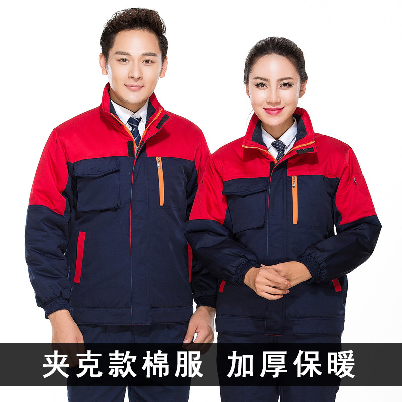 Autumn and winter work clothes plus fertilizer to increase cold-proof cotton clothes wear-resistant multi-pocket machine repair auto repair labor insurance cotton jacket men