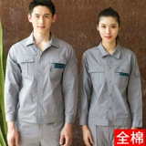 Летняя хлопковая тонкая дышащая куртка для работы, комплект, рабочая одежда, делается под заказ, короткий рукав, защита от ожогов