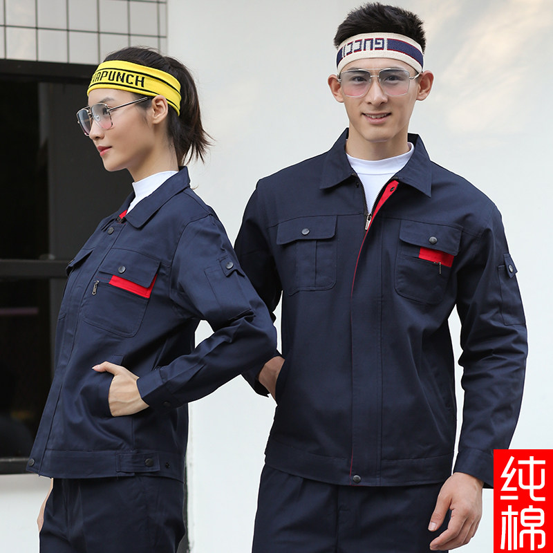 Long sleeve cotton work clothesMen's insurance coat wear anti-hot steam and spring and autumn work clothes