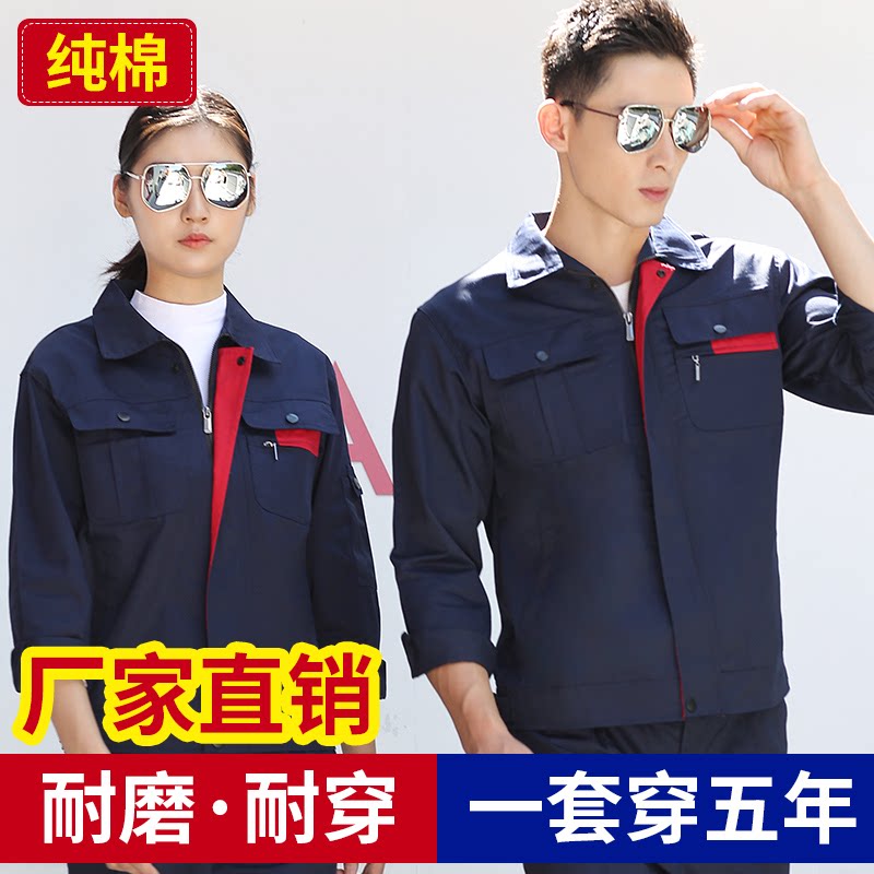 Pure Cotton Workwear Suit Men Wear wear Long sleeves Custom Indo loo Lawsuit Electrical welders working clothes Men's jacket