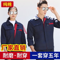 Cotton overalls set men wear-resistant long sleeves custom printed logo labor insurance clothing welder overalls mens tops