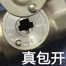 Heating valve key magnetic lock valve key switch wrench water meter front heating ground thermal centralized cross