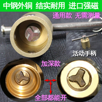 Magnetic lock valve key heating switch Herriton Y tap water meter front wrench Universal Universal pipe 6 points