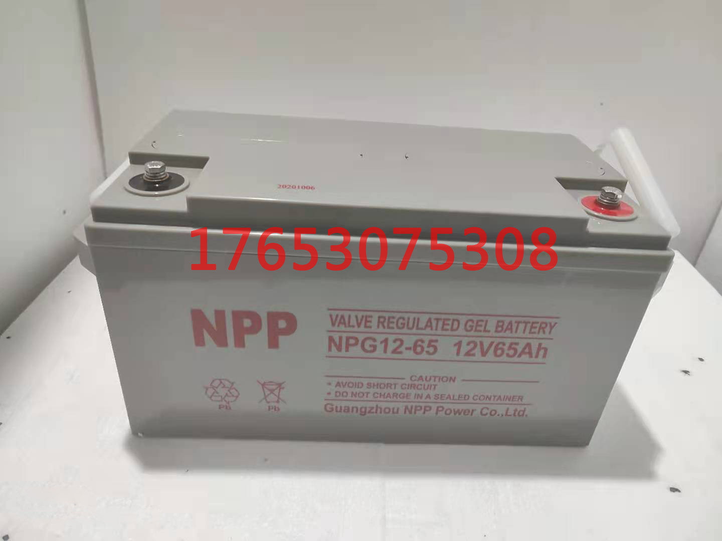 Naipu battery 12V65AH NPP lead-acid maintenance-free battery UPSEPS computer room communication