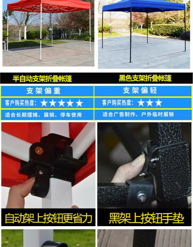 Ô tô đỗ chuồng gấp kính thiên văn mui xe di động lều lều mái hiên trượt mái hiên nhà - Lều / mái hiên / phụ kiện lều
