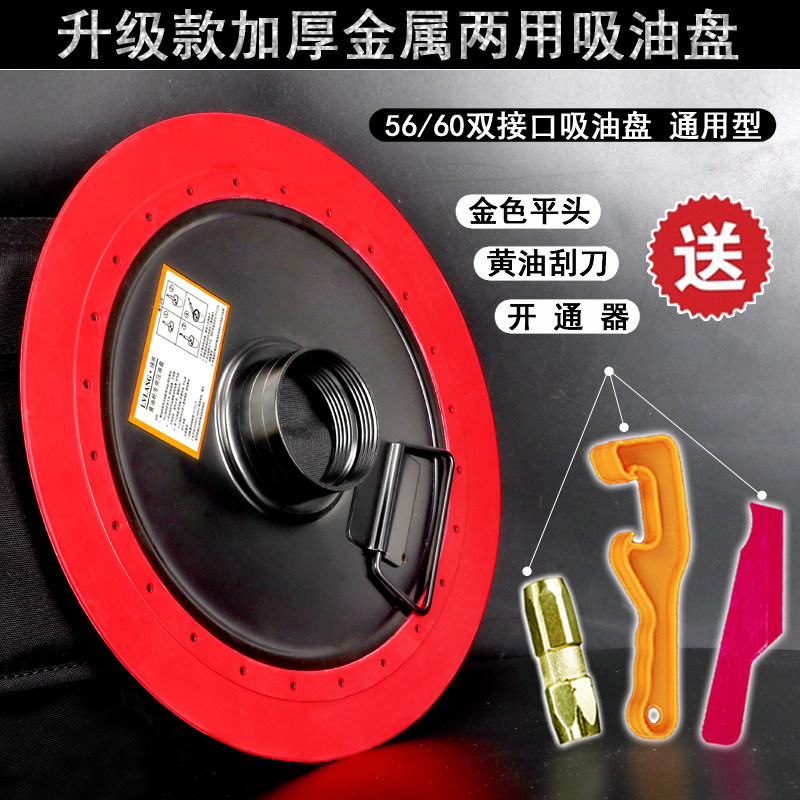 Dual-use double connector 600CC900CC yellow oil gun suction oil pan pressure oil pan 15 -13 kg cream barrel universal