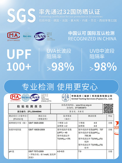 UPF100+冰丝防晒服男款夏季宽松防紫外线外套男士户外轻薄防晒衣