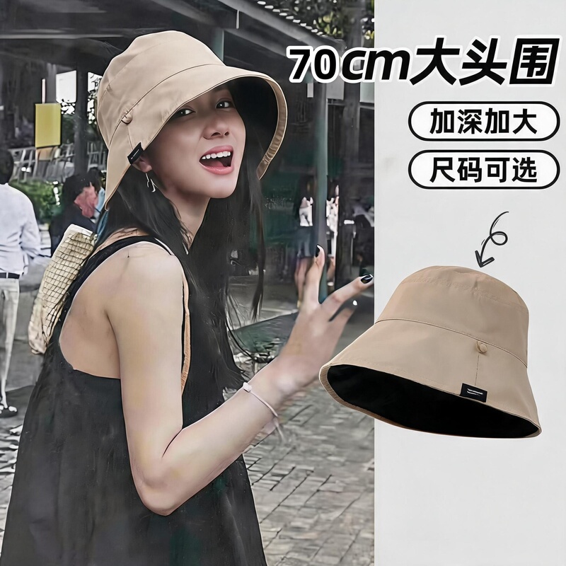 Double-Sided 70cm Large Head Circumference Fisherman Hat for Women, Suitable for Round Faces, Makes the Face Look Smaller, Large Size 65 and Above, Sun Protection Bucket Hat Double-Sided 70cm Large Head Circumference Fisherman Hat for Women, Suitable for Round Faces, Makes the Face Look Smaller, Large Size 65 and Above, Sun Protection Bucket Hat