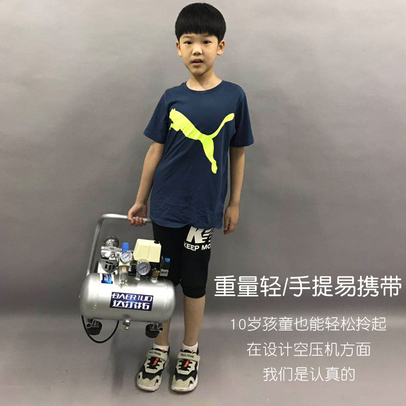 Dartuo Portable Aluminum Can Oil-Free Bass Small Household Air Pump Woodworking Spray Paint Air Compressor 220V7L