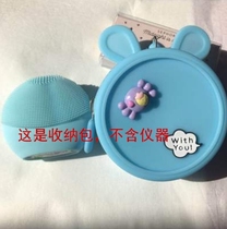 LUNA play plus Luna play fun version upgrade enhanced version of the cleanser storage bag box