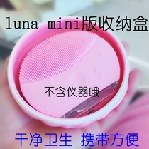 luna mini2 electric silicone facial cleanser storage box luna mini version of the facial cleanser storage box