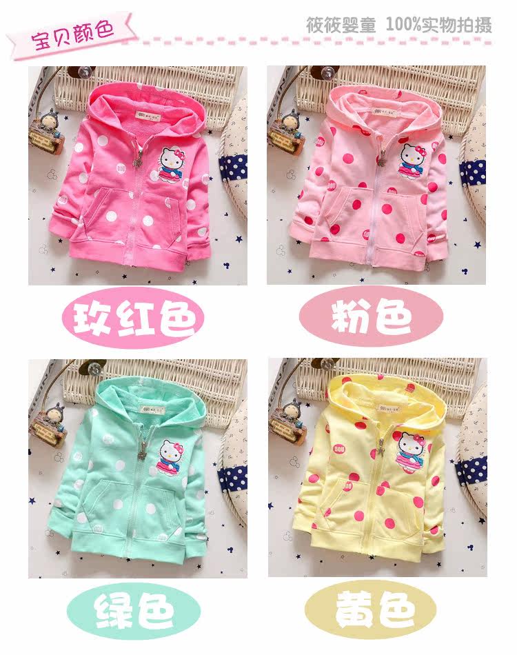 Veste pour fille - Ref 2158031 Image 9