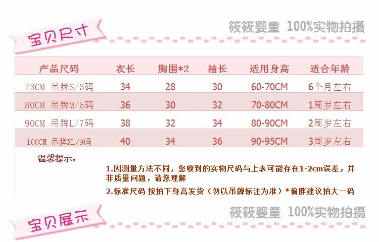 Veste pour fille - Ref 2158031 Image 10