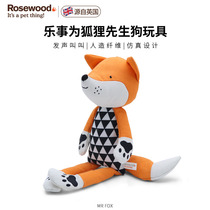 英国Rosewood 毛绒狗玩具 狐狸先生 发声玩具  金毛泰迪柯基通用