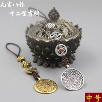 Nine Gong Bagua Brand Tibet Features 12 Zodiac Eight Treasure Figure Bag Pendant Lists Lists Ornaments