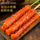 Shuangrun starch sausage roadside stall grilled sausage fried grilled ham sausage noodle sausage barbecue ingredients crispy Fuyu wholesale commercial