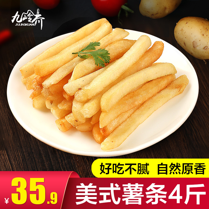 Jiuling Kuang French fries thick potato thin French fries American frozen free post fried snacks semi-finished frozen snacks 2kg