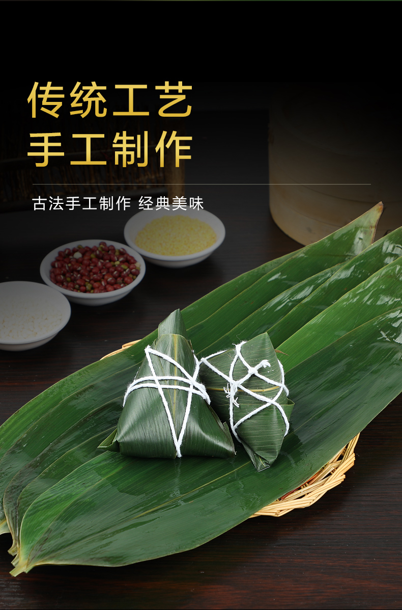 【稳定签到】九岭夼猪肉粽150g*3个