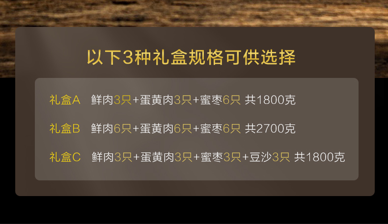 【稳定签到】九岭夼猪肉粽150g*3个