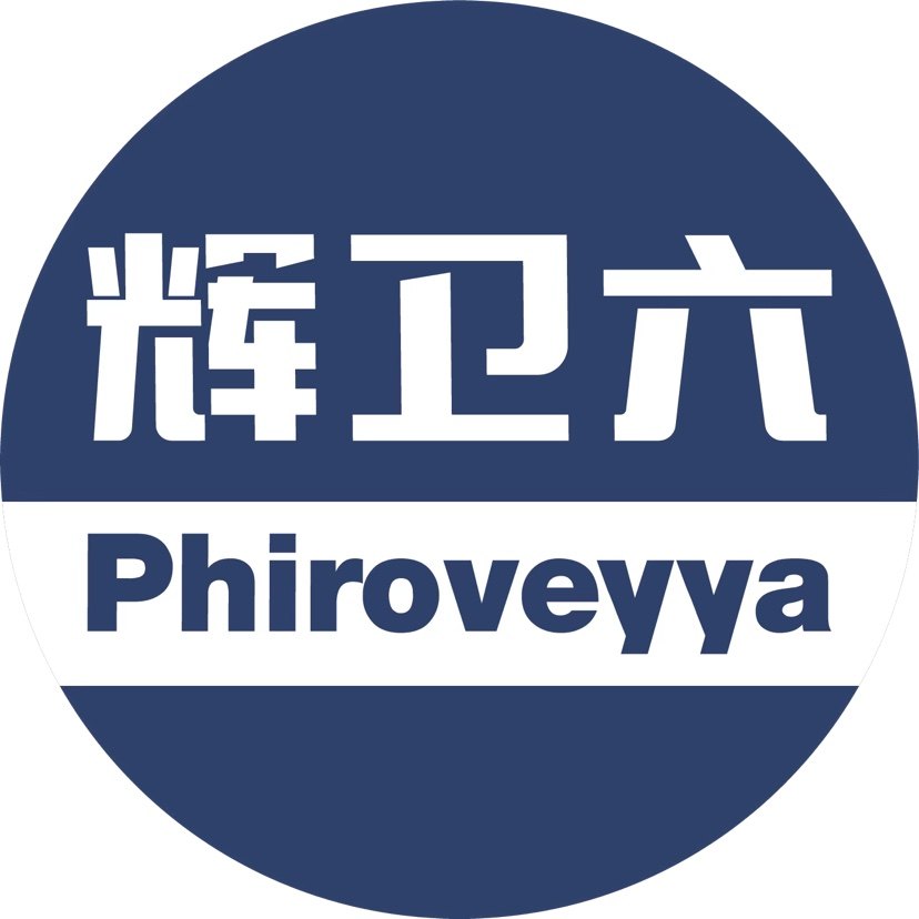 辉卫六品牌店