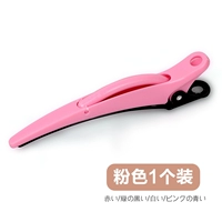 Набор зажимов «Розовый дельфин»