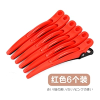 Красные зажимы «Дельфин», шесть штук в упаковке