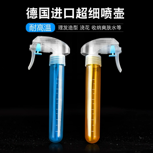 Профессиональный распылитель для стрижки волос, спрей, увлажняющий чайник