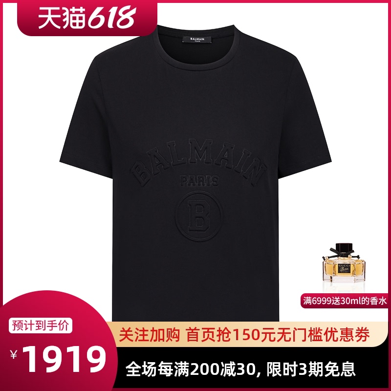 Balmain 21 Spring/Summer Men's Short Sleeve Tee Solid color cotton round neck black shirt with logo print