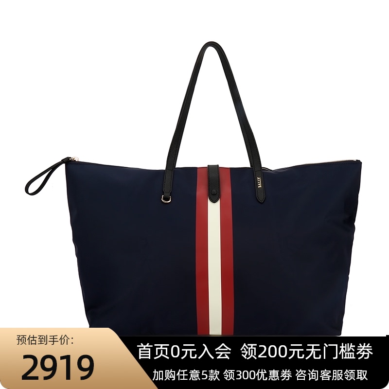 Bally Baley 20120 new men's bag business leisure large capacity Travel Bag Men's bag 6223251