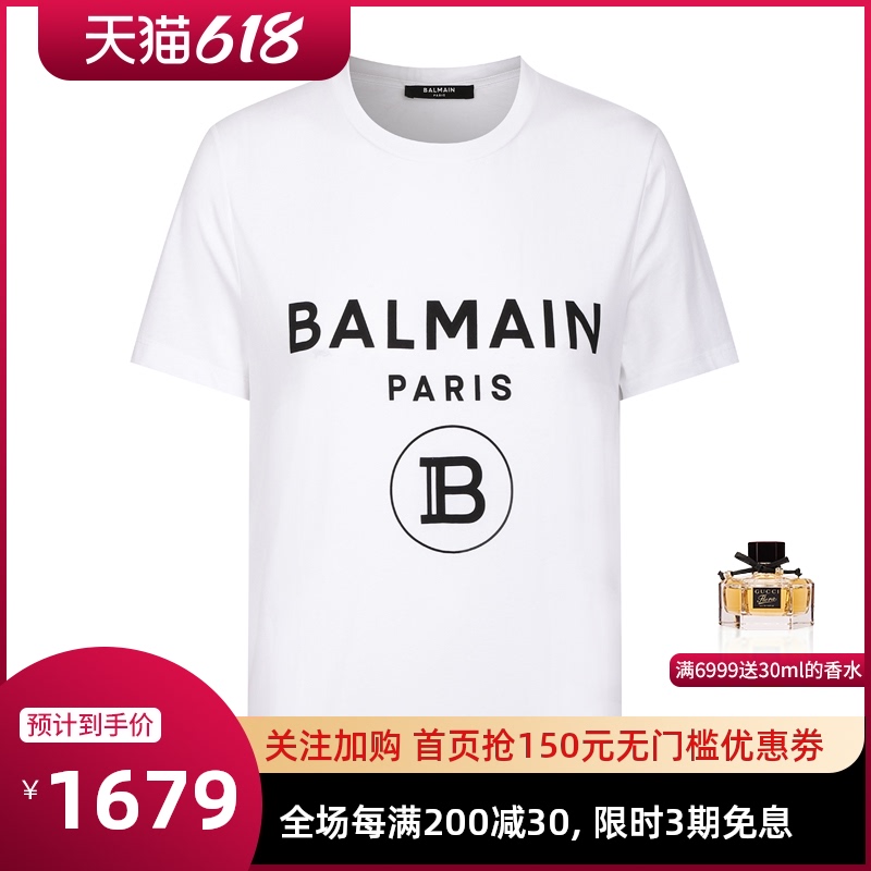 Balmain 21 spring/summer new men's round neck short sleeve LOGO printed white all-match base T-shirt