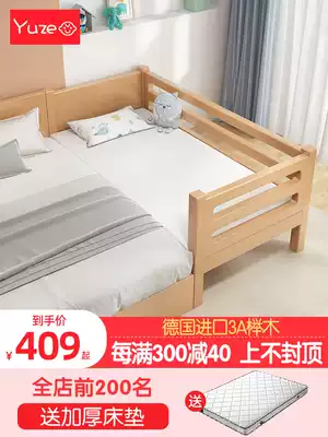 Splicing bed widened bed Baby fight bed Side small bed Splicing large bed Beech bed with guardrail Baby solid wood children's bed