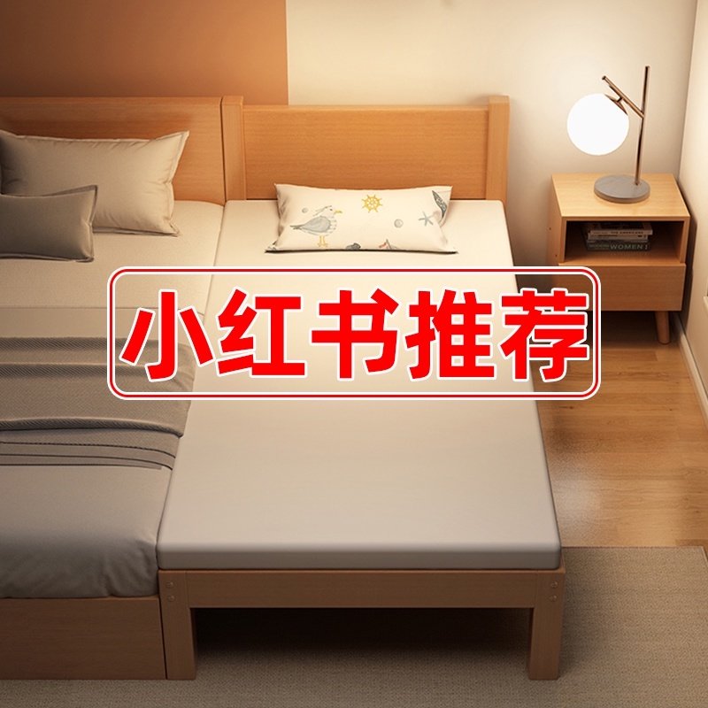 Solid wood children's bed splicing bed Crib splicing large bed widened bed Beech single boy baby bedside small bed