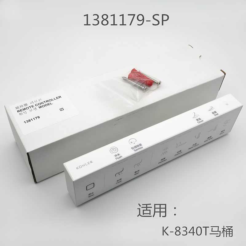Kohler Xinglang 8340 Smart Toilet Original Remote Control Component 1381179 Shangsi K-77798 77800t Kohler Xinglang 8340 Smart Toilet Original Remote Control Component 1381179 Shangsi K-77798 77800t