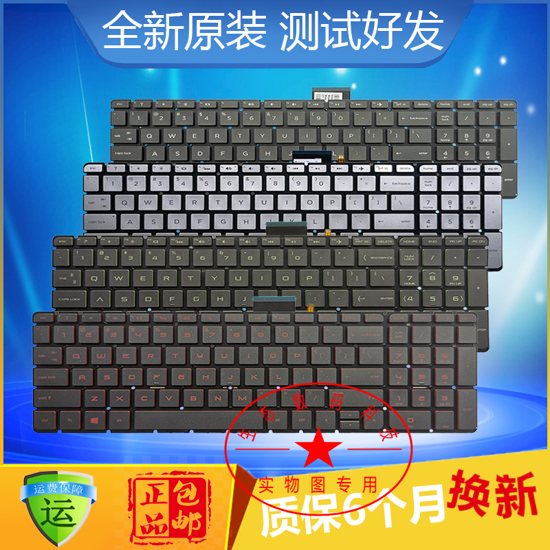 Au Hp Shadow Elf Ii 1/2/3 Generation Plus Shadow Elf 15.6 17.3inch Laptop Keyboard Au Hp Shadow Elf Ii 1/2/3 Generation Plus Shadow Elf 15.6 17.3inch Laptop Keyboard