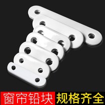 Curtain hanging weights lead weights weighted iron blocks shower curtain weights weighted pendants accessories pendants