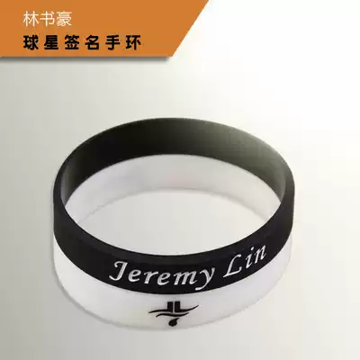 Shan Brigade No 7 Lakers star Wrist guard Jeremy Lin signature Collector's edition basketball sports silicone bracelet jewelry